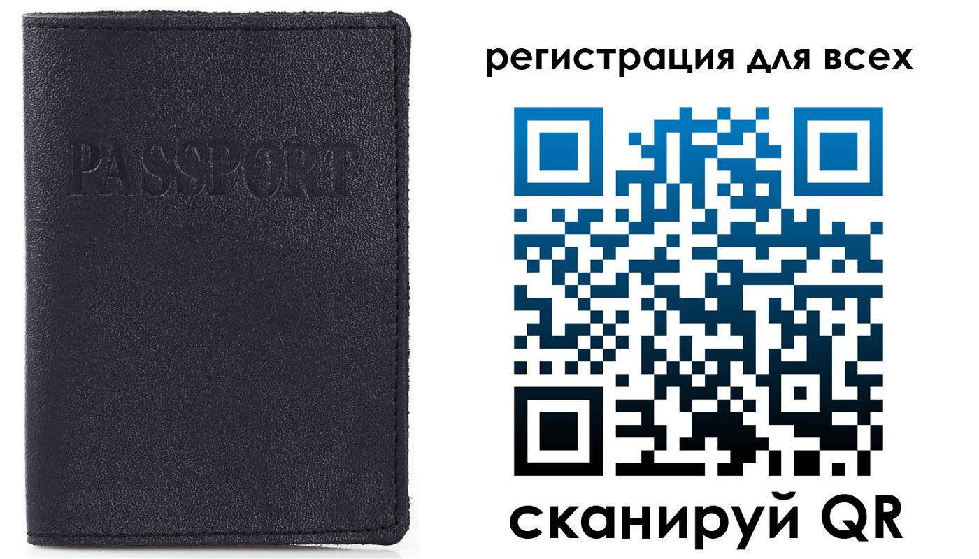 временная регистрация недорого в Котельниче