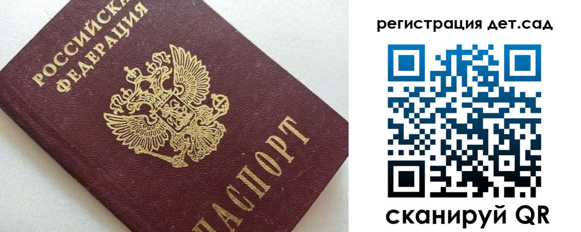 временная регистрация в квартире в Котельниче